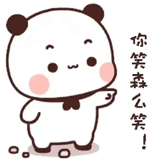 😊 emoji 熊貓一二 daily 30_kal Telegram sticker 17 of 24