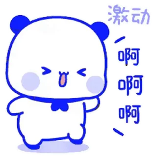 Sticker from 熊貓一二 daily 30_kal