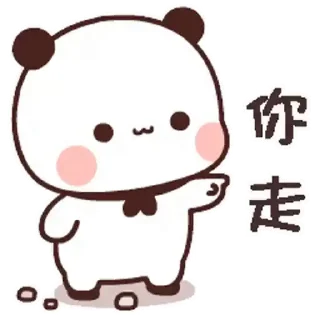 😊 emoji 熊貓一二 daily 30_kal Telegram sticker 18 of 24