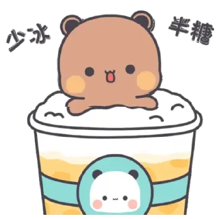 😊 emoji My Stickers熊貓一二 Telegram sticker 10 of 50