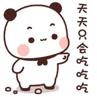 😊 emoji 熊貓一二 daily 30_kal Telegram sticker 21 of 24