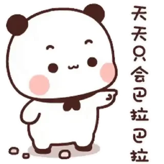 😊 emoji 熊貓一二 daily 30_kal Telegram sticker 22 of 24