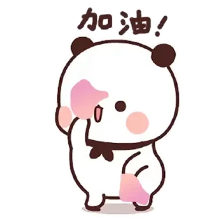 Sticker from 熊貓一二 daily 30_kal