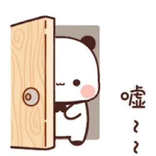 😊 emoji My Stickers熊貓一二 Telegram sticker 21 of 50
