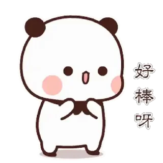 😊 emoji 熊貓一二 daily 30_kal Telegram sticker 10 of 24