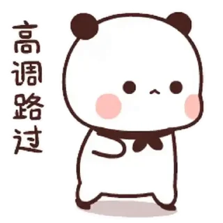 😊 emoji 熊貓一二 daily 30_kal Telegram sticker 8 of 24
