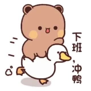 😊 emoji My Stickers熊貓一二 Telegram sticker 3 of 50