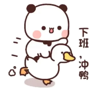 😊 emoji My Stickers熊貓一二 Telegram sticker 2 of 50