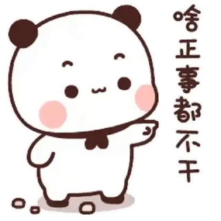 😊 emoji 熊貓一二 daily 30_kal Telegram sticker 20 of 24