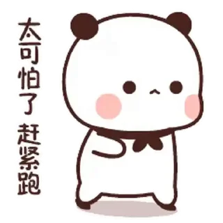 😊 emoji 熊貓一二 daily 30_kal Telegram sticker 9 of 24