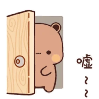 😊 emoji My Stickers熊貓一二 Telegram sticker 22 of 50