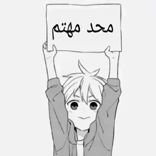 Sticker from ⌯ ˹@LAAA2 ˼ ˹ @XFFX3 ˼ ✘