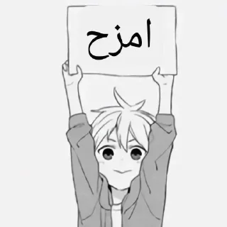 Sticker from ⌯ ˹@LAAA2 ˼ ˹ @XFFX3 ˼ ✘