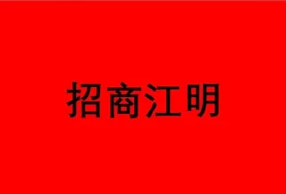 🌟 emoji 开云九台招代理-江明 @jiangming Telegram sticker 14 of 59