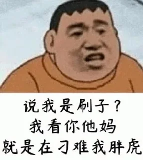 🌟 emoji 开云九台招代理-江明 @jiangming Telegram sticker 4 of 59