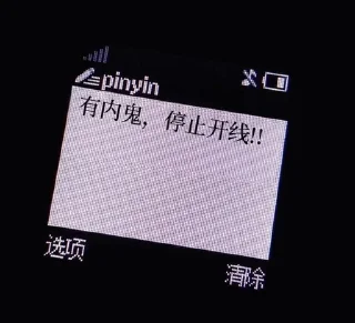 🌟 emoji 开云九台招代理-江明 @jiangming Telegram sticker 7 of 59