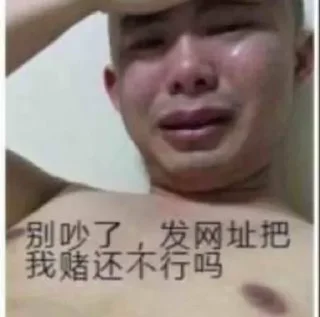 😳 emoji 开云九台招代理-江明 @jiangming Telegram sticker 8 of 59