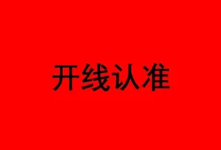 🌟 emoji 开云九台招代理-江明 @jiangming Telegram sticker 11 of 59