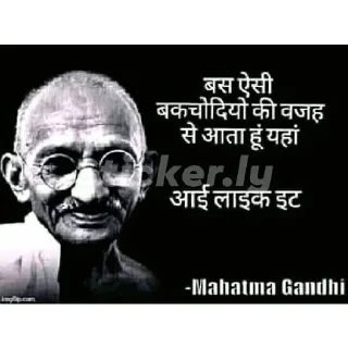 Sticker from Nikhil lokhande