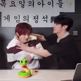 Sticker from TXT Funny @txtinfobr