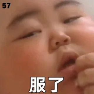 Sticker from Tatan肥仔（2）