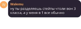 🍆 emoji Python LZT Quotes Telegram sticker 6 of 72