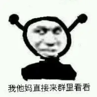 Sticker from 联盛国际大秀群： @aakk99888