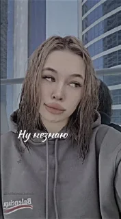 😥 emoji Инстасамка стики🥹🥥 Telegram sticker 15 of 15