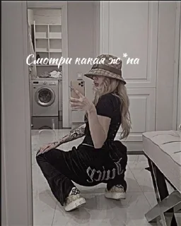 💓 emoji Инстасамка стики🥹🥥 Telegram sticker 14 of 15