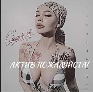 😍 emoji Инстасамка стики🥹🥥 Telegram sticker 8 of 15