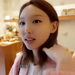 🐚 emoji 𝓼 ⋆ 𝒇𝒍𝒐𝒓 𝒅𝒆 𝒍𝒐́𝒕𝒖𝒔, 𝒚𝒖. @sonetos Telegram sticker 15 of 70