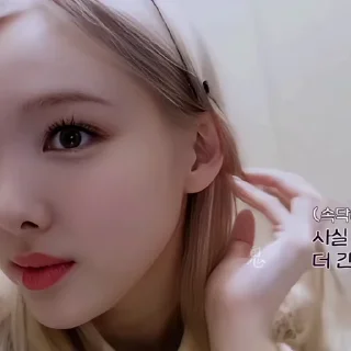 🐚 emoji 𝓼 ⋆ 𝒇𝒍𝒐𝒓 𝒅𝒆 𝒍𝒐́𝒕𝒖𝒔, 𝒚𝒖. @sonetos Telegram sticker 24 of 70