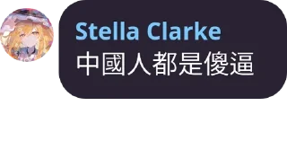 Sticker from 汐主席谈治国理政