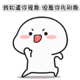 😊 emoji Quby Telegram sticker 7 of 20