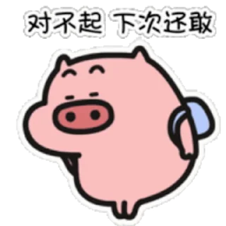 😊 emoji Quby Telegram sticker 6 of 20