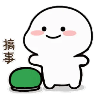 😊 emoji Quby Telegram sticker 1 of 20