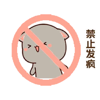 😊 emoji Peach cat 蜜桃貓 (21) @kal_pc Telegram sticker 8 of 24