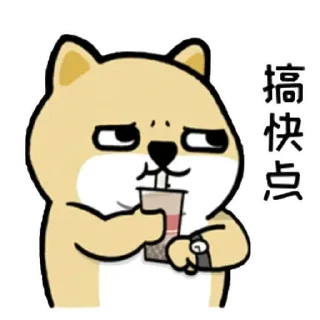 😊 emoji 小肥柴12 @kal_pc Telegram sticker 18 of 24