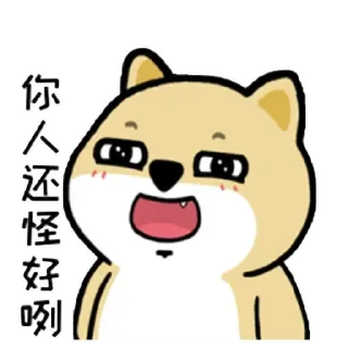 😊 emoji 小肥柴12 @kal_pc Telegram sticker 14 of 24