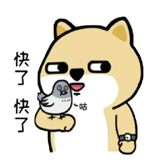 😊 emoji 小肥柴12 @kal_pc Telegram sticker 19 of 24