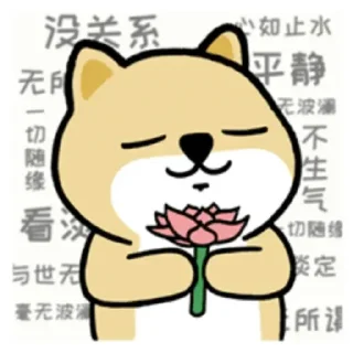 😊 emoji 小肥柴12 @kal_pc Telegram sticker 12 of 24