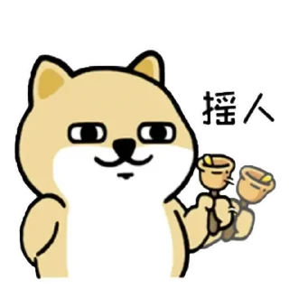 😊 emoji 小肥柴12 @kal_pc Telegram sticker 20 of 24