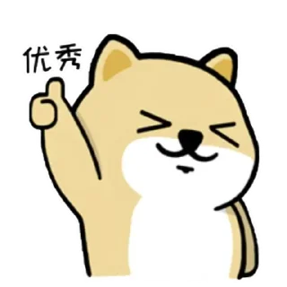 😊 emoji 小肥柴12 @kal_pc Telegram sticker 7 of 24