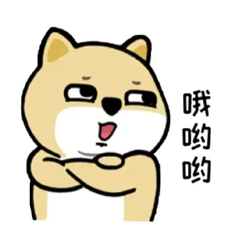😊 emoji 小肥柴12 @kal_pc Telegram sticker 10 of 24