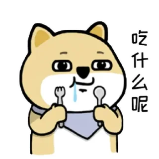 😊 emoji 小肥柴12 @kal_pc Telegram sticker 17 of 24