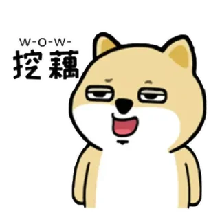 😊 emoji 小肥柴12 @kal_pc Telegram sticker 23 of 24