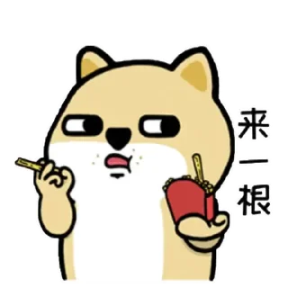 😊 emoji 小肥柴12 @kal_pc Telegram sticker 24 of 24
