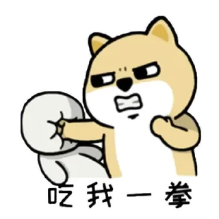 😊 emoji 小肥柴12 @kal_pc Telegram sticker 16 of 24
