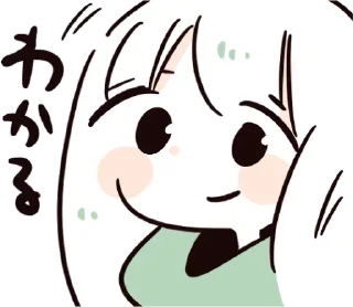 Sticker from Reish's Paradise