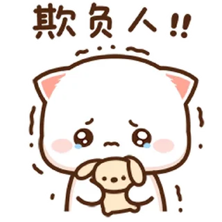 😊 emoji 蜜桃貓23 @kal_pc Telegram sticker 14 of 24